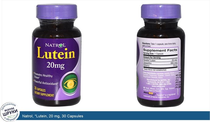 Natrol, *Lutein, 20 mg, 30 Capsules