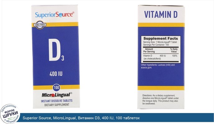 Superior Source, MicroLingual, Витамин D3, 400 IU, 100 таблеток