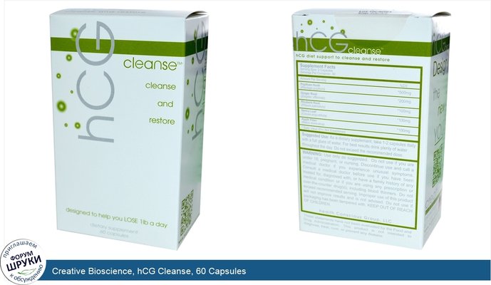 Creative Bioscience, hCG Cleanse, 60 Capsules