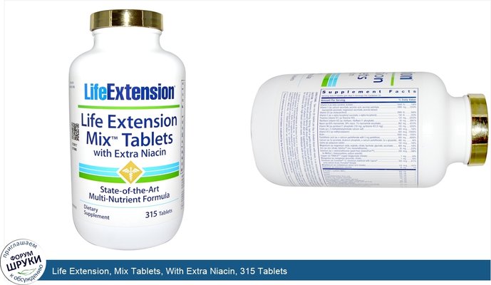 Life Extension, Mix Tablets, With Extra Niacin, 315 Tablets