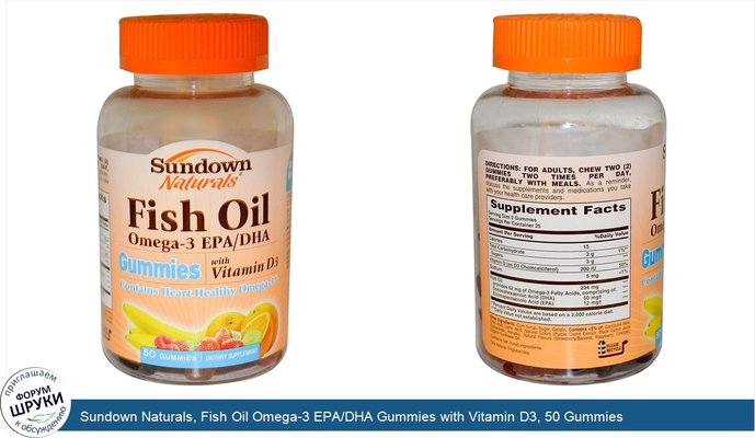 Sundown Naturals, Fish Oil Omega-3 EPA/DHA Gummies with Vitamin D3, 50 Gummies