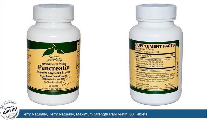 Terry Naturally, Terry Naturally, Maximum Strength Pancreatin, 60 Tablets