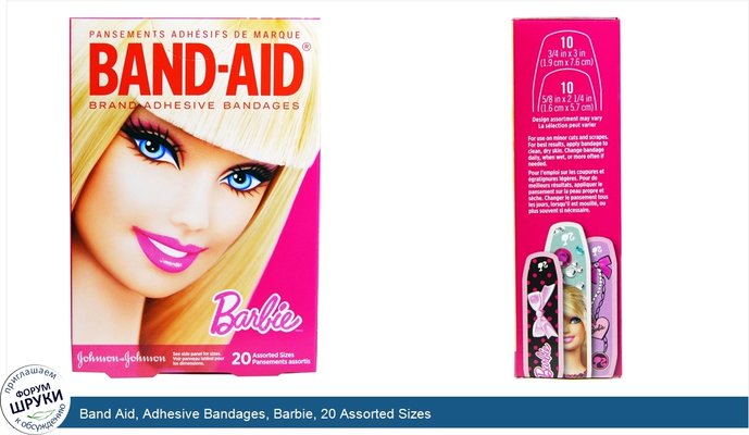 Band Aid, Adhesive Bandages, Barbie, 20 Assorted Sizes