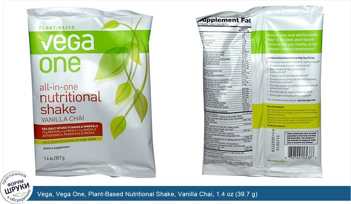 Vega, Vega One, Plant-Based Nutritional Shake, Vanilla Chai, 1.4 oz (39.7 g)