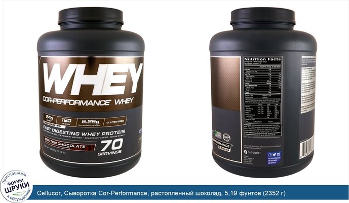 Cellucor, Сыворотка Cor-Performance, растопленный шоколад, 5,19 фунтов (2352 г)