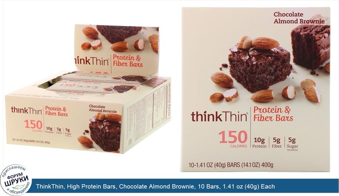 ThinkThin, High Protein Bars, Chocolate Almond Brownie, 10 Bars, 1.41 oz (40g) Each