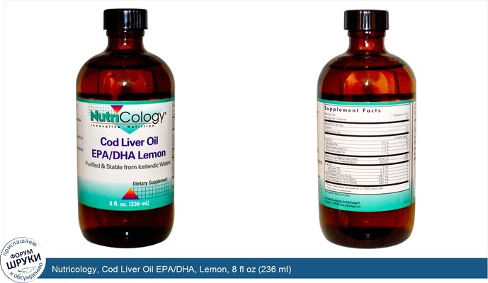 Nutricology, Cod Liver Oil EPA/DHA, Lemon, 8 fl oz (236 ml)