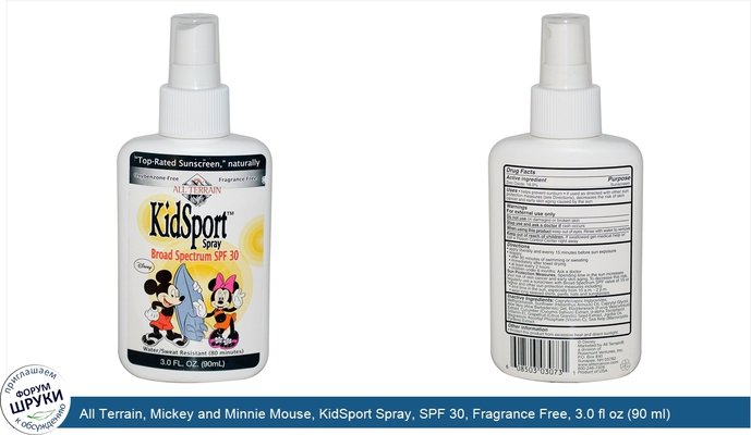 All Terrain, Mickey and Minnie Mouse, KidSport Spray, SPF 30, Fragrance Free, 3.0 fl oz (90 ml)