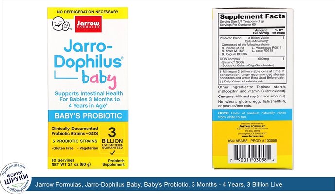 Jarrow Formulas, Jarro-Dophilus Baby, Baby\'s Probiotic, 3 Months - 4 Years, 3 Billion Live Bacteria, 2.1 oz (60 g)