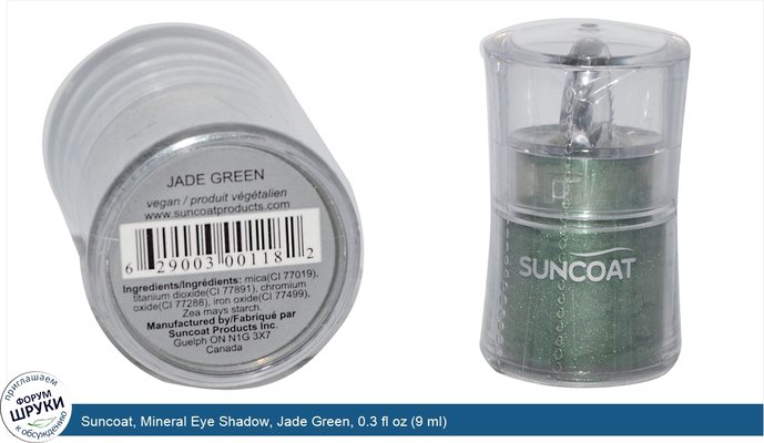 Suncoat, Mineral Eye Shadow, Jade Green, 0.3 fl oz (9 ml)