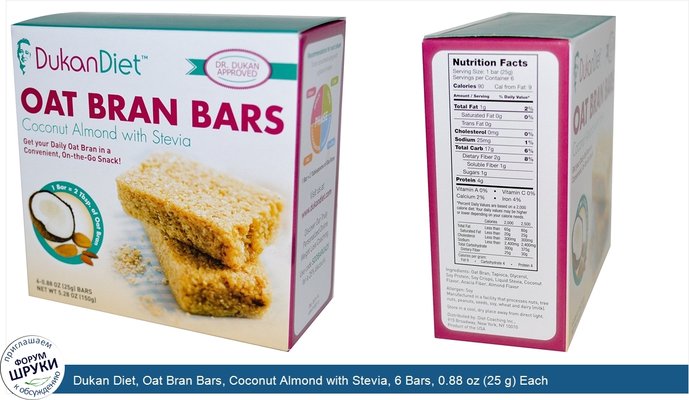 Dukan Diet, Oat Bran Bars, Coconut Almond with Stevia, 6 Bars, 0.88 oz (25 g) Each