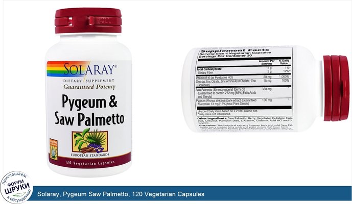 Solaray, Pygeum Saw Palmetto, 120 Vegetarian Capsules