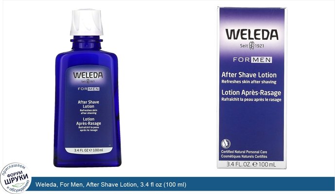 Weleda, For Men, After Shave Lotion, 3.4 fl oz (100 ml)