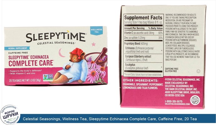 Celestial Seasonings, Wellness Tea, Sleepytime Echinacea Complete Care, Caffeine Free, 20 Tea Bags, 1.3 oz (36 g)