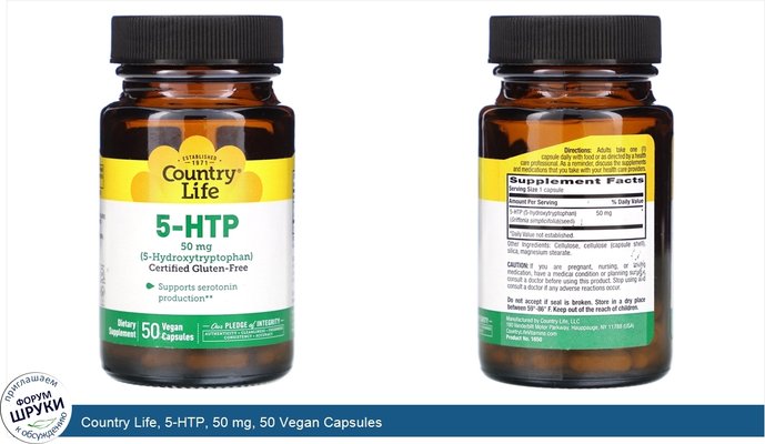 Country Life, 5-HTP, 50 mg, 50 Vegan Capsules