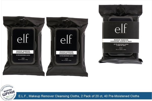 E.L.F., Makeup Remover Cleansing Cloths, 2 Pack of 20 ct, 40 Pre-Moistened Cloths