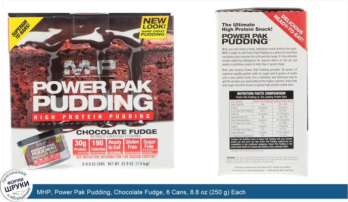 MHP, Power Pak Pudding, Chocolate Fudge, 6 Cans, 8.8 oz (250 g) Each