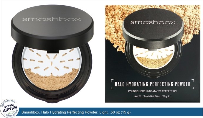 Smashbox, Halo Hydrating Perfecting Powder, Light, .50 oz (15 g)