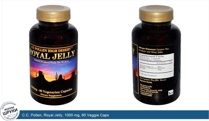 C.C. Pollen, Royal Jelly, 1000 mg, 60 Veggie Caps