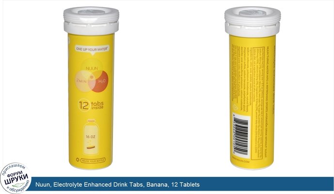 Nuun, Electrolyte Enhanced Drink Tabs, Banana, 12 Tablets