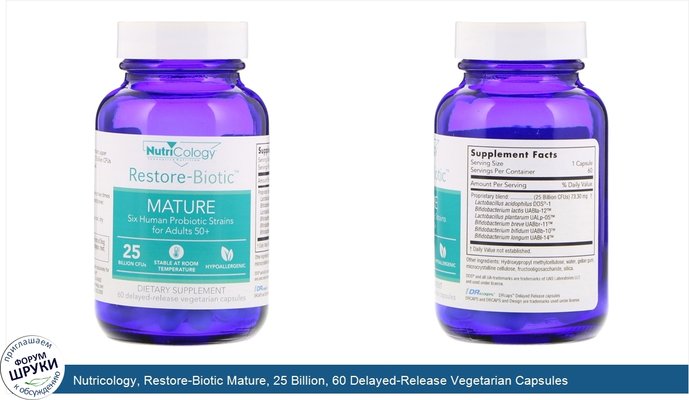 Nutricology, Restore-Biotic Mature, 25 Billion, 60 Delayed-Release Vegetarian Capsules