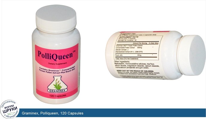 Graminex, Polliqueen, 120 Capsules