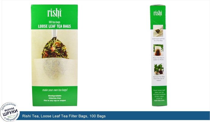 Rishi Tea, Loose Leaf Tea Filter Bags, 100 Bags