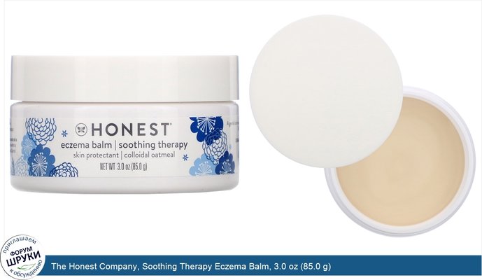 The Honest Company, Soothing Therapy Eczema Balm, 3.0 oz (85.0 g)