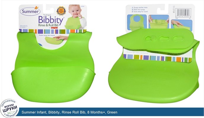 Summer Infant, Bibbity, Rinse Roll Bib, 8 Months+, Green
