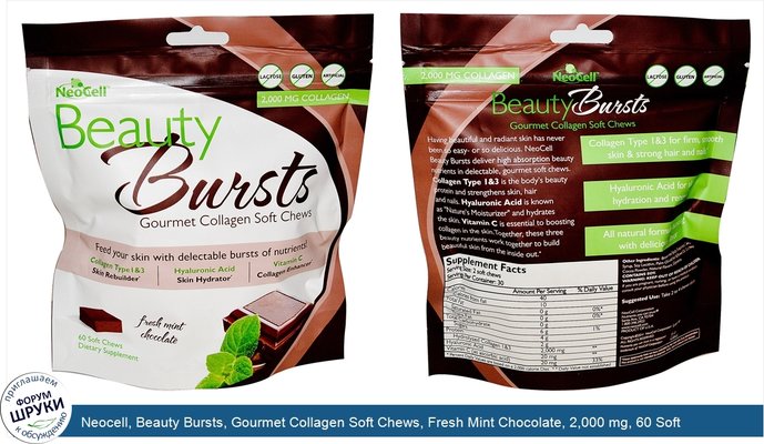 Neocell, Beauty Bursts, Gourmet Collagen Soft Chews, Fresh Mint Chocolate, 2,000 mg, 60 Soft Chews