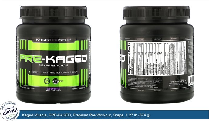 Kaged Muscle, PRE-KAGED, Premium Pre-Workout, Grape, 1.27 lb (574 g)