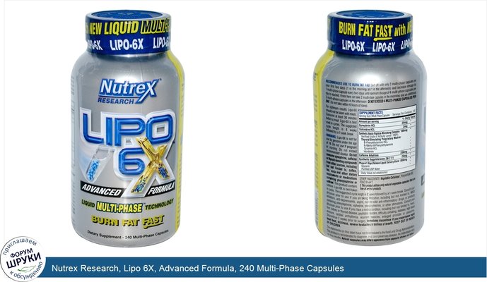 Nutrex Research, Lipo 6X, Advanced Formula, 240 Multi-Phase Capsules