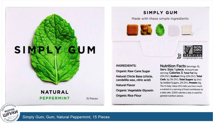 Simply Gum, Gum, Natural Peppermint, 15 Pieces