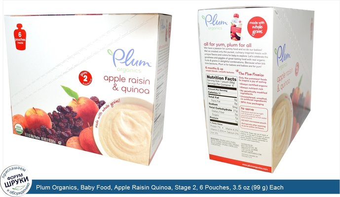 Plum Organics, Baby Food, Apple Raisin Quinoa, Stage 2, 6 Pouches, 3.5 oz (99 g) Each