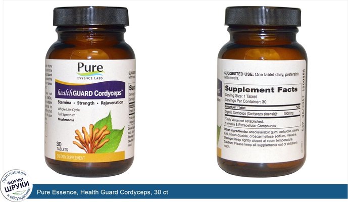 Pure Essence, Health Guard Cordyceps, 30 ct