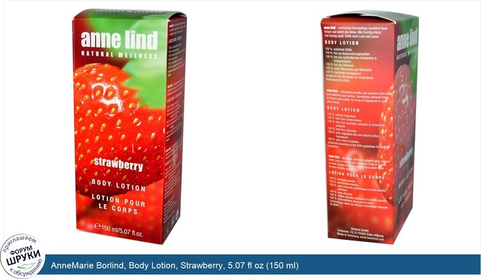 AnneMarie Borlind, Body Lotion, Strawberry, 5.07 fl oz (150 ml)