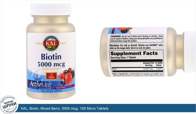 KAL, Biotin, Mixed Berry, 5000 mcg, 100 Micro Tablets