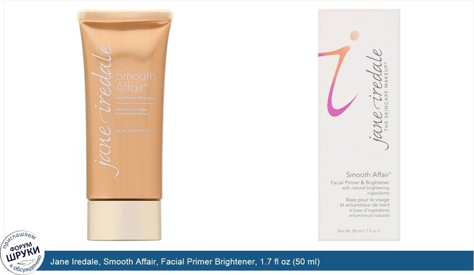 Jane Iredale, Smooth Affair, Facial Primer Brightener, 1.7 fl oz (50 ml)