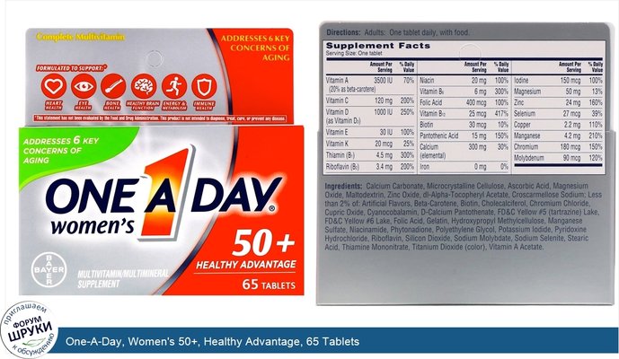 One-A-Day, Women\'s 50+, Healthy Advantage, 65 Tablets