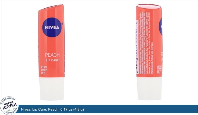 Nivea, Lip Care, Peach, 0.17 oz (4.8 g)