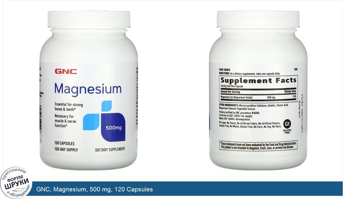 GNC, Magnesium, 500 mg, 120 Capsules