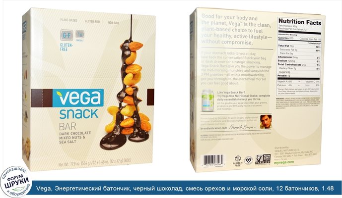 Vega, Энергетический батончик, черный шоколад, смесь орехов и морской соли, 12 батончиков, 1.48 унций (42 г) каждый