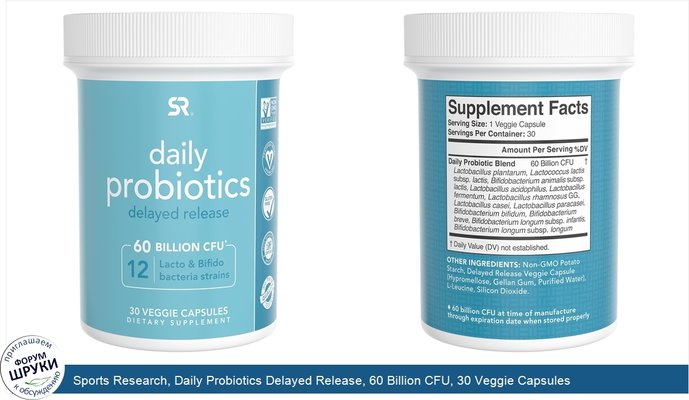 Sports Research, Daily Probiotics Delayed Release, 60 Billion CFU, 30 Veggie Capsules