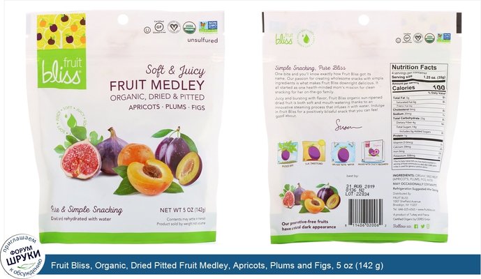 Fruit Bliss, Organic, Dried Pitted Fruit Medley, Apricots, Plums and Figs, 5 oz (142 g)