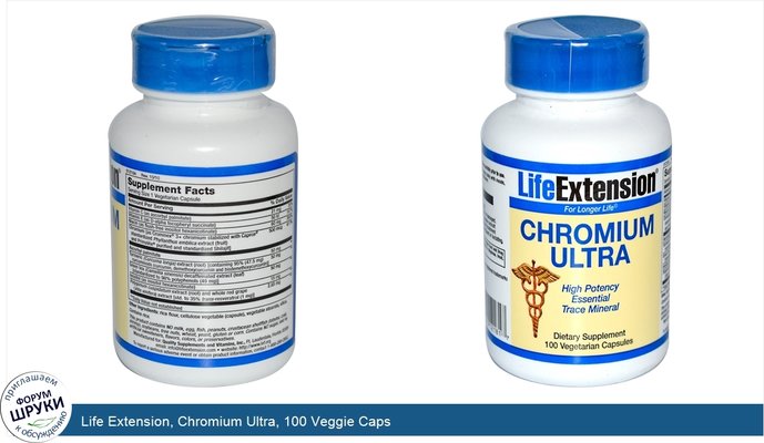Life Extension, Chromium Ultra, 100 Veggie Caps