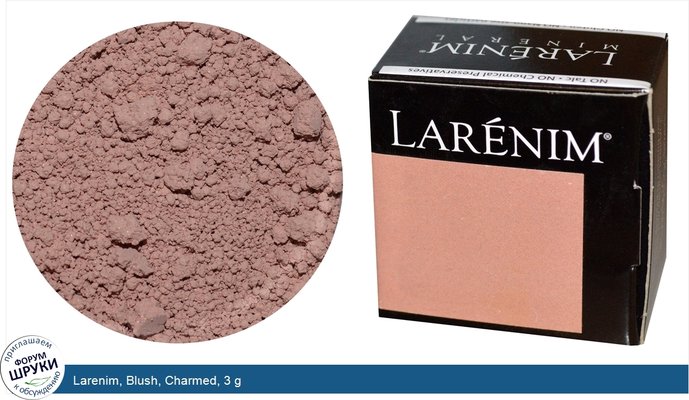 Larenim, Blush, Charmed, 3 g