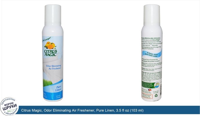 Citrus Magic, Odor Eliminating Air Freshener, Pure Linen, 3.5 fl oz (103 ml)
