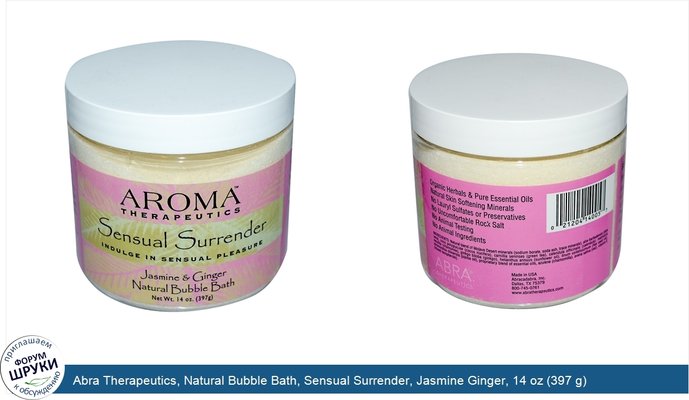Abra Therapeutics, Natural Bubble Bath, Sensual Surrender, Jasmine Ginger, 14 oz (397 g)