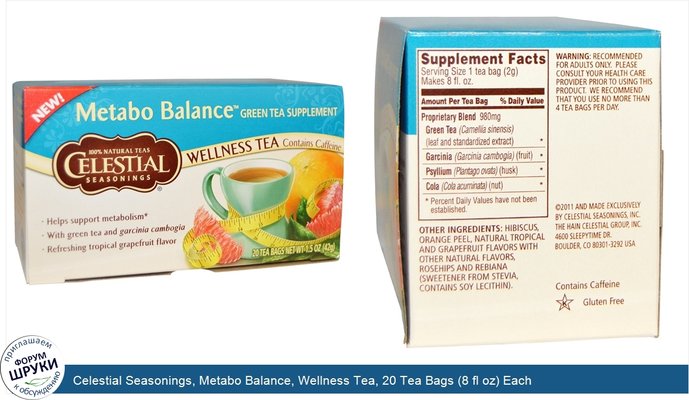 Celestial Seasonings, Metabo Balance, Wellness Tea, 20 Tea Bags (8 fl oz) Each