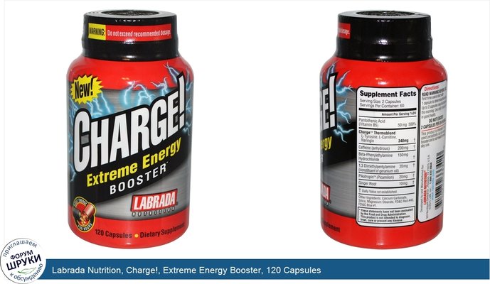 Labrada Nutrition, Charge!, Extreme Energy Booster, 120 Capsules
